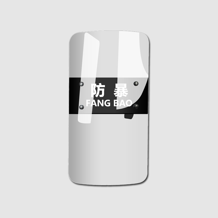 透明PC防暴盾牌